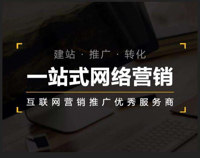 志仲镇企业如何怎么利用网络推广抓取潜在客户