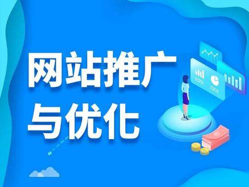 志仲镇电商类网络推广如何做才有更好的效果