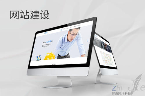 志仲镇网站建设公司分析网页设计如何提升吸引力