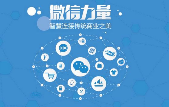 志仲镇微信开发可以帮助企业解决哪些难题？如何做呢？