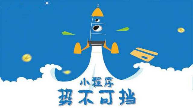 志仲镇微信小程序开发如何助力传统零售商突破经营难题