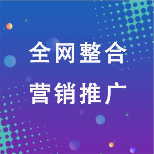志仲镇企业网络推广老是没有客户的原因是什么呢