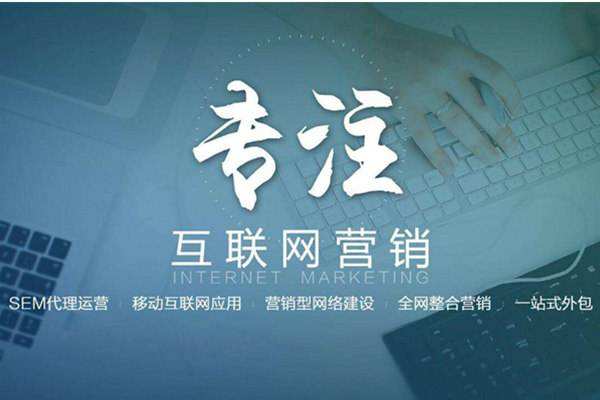 志仲镇电商行业做网络推广需要具备的条件有哪些