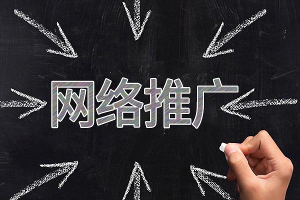 志仲镇网络推广公司介绍几个企业软文推广的发布平台