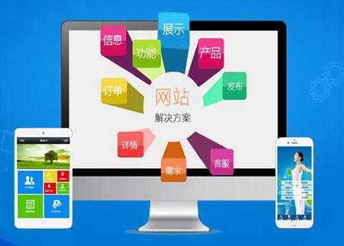 志仲镇如何进行网站设计才能突出产品的优势
